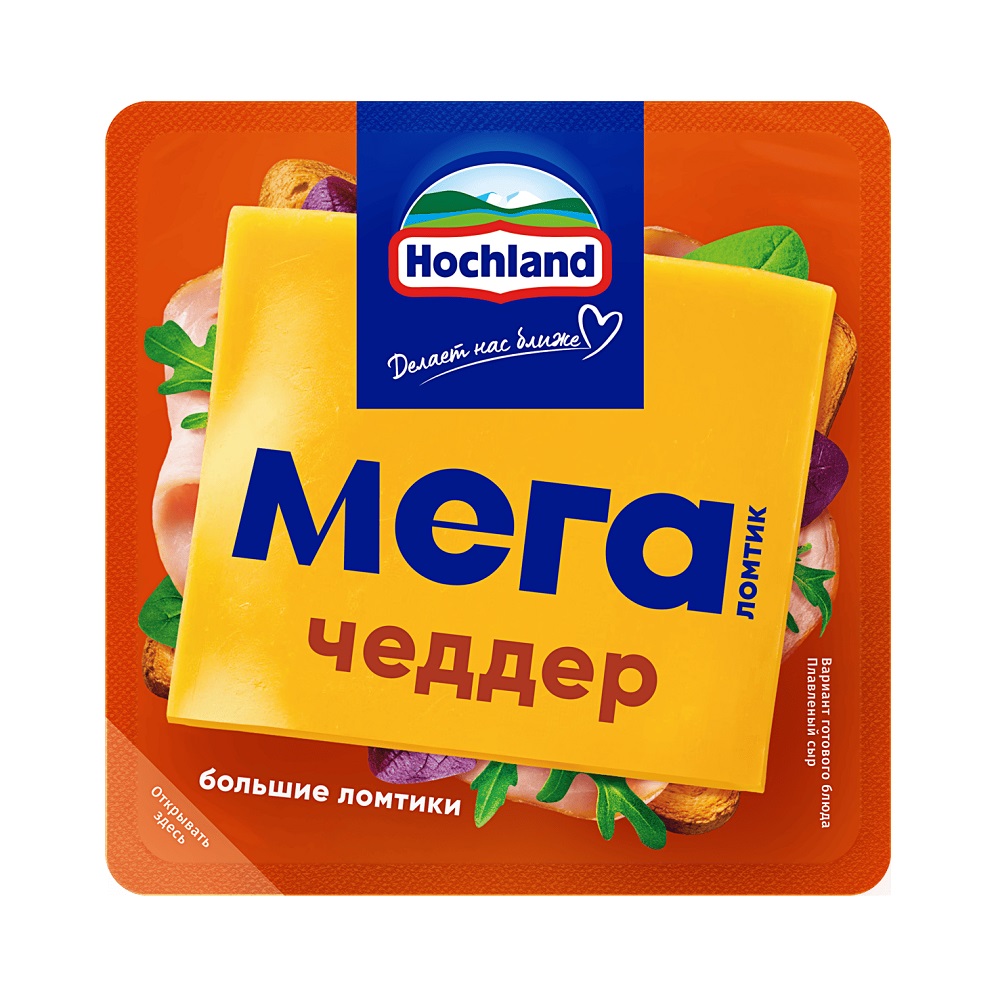 Сыр плавленый Hochland Мега ломтик Чеддер 45%, 140 г