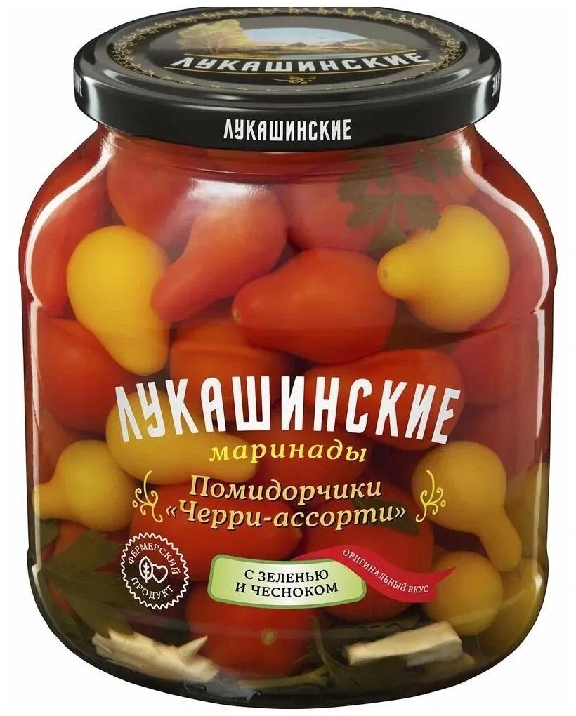 Помидорчики марин Черри-Ассорти с зеленью  Лукашинские  670г бан 670г - интернет-магазин Близнецы