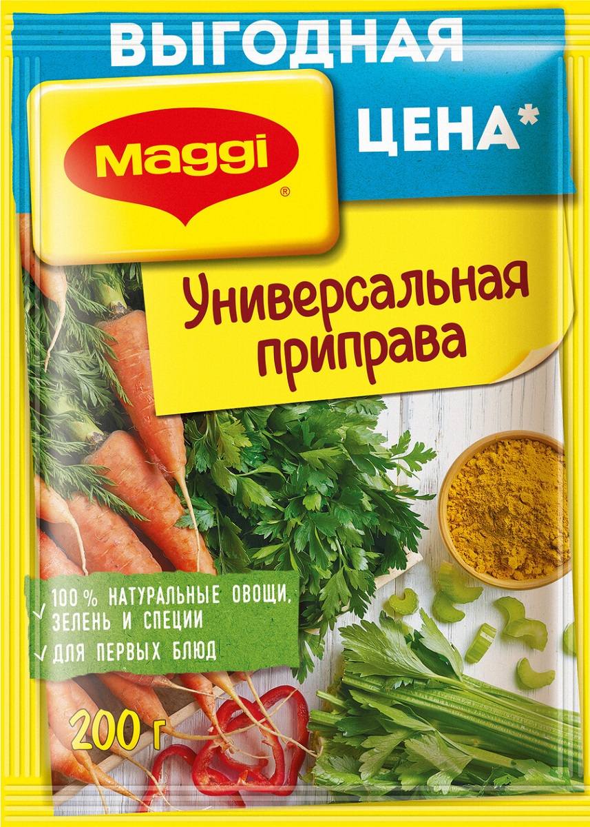 Приправа Магги Универсальная 200г - интернет-магазин Близнецы
