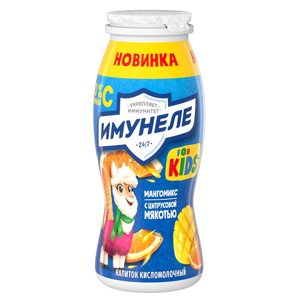 Напиток Имунеле Нео  Kids 1.2% цитрус манго  95мл шт - интернет-магазин Близнецы