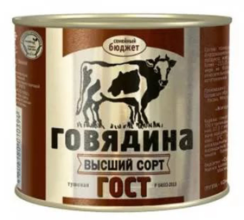 Говядина тушен в с ГОСТ  Семейн бюджет  ж б 500г - интернет-магазин Близнецы