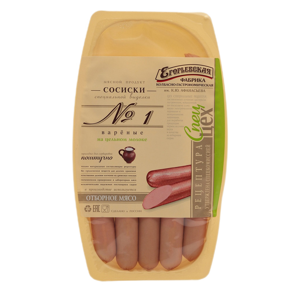 Сосиски №1 на натур молоке  Егорьев  газ уп 300г - интернет-магазин Близнецы