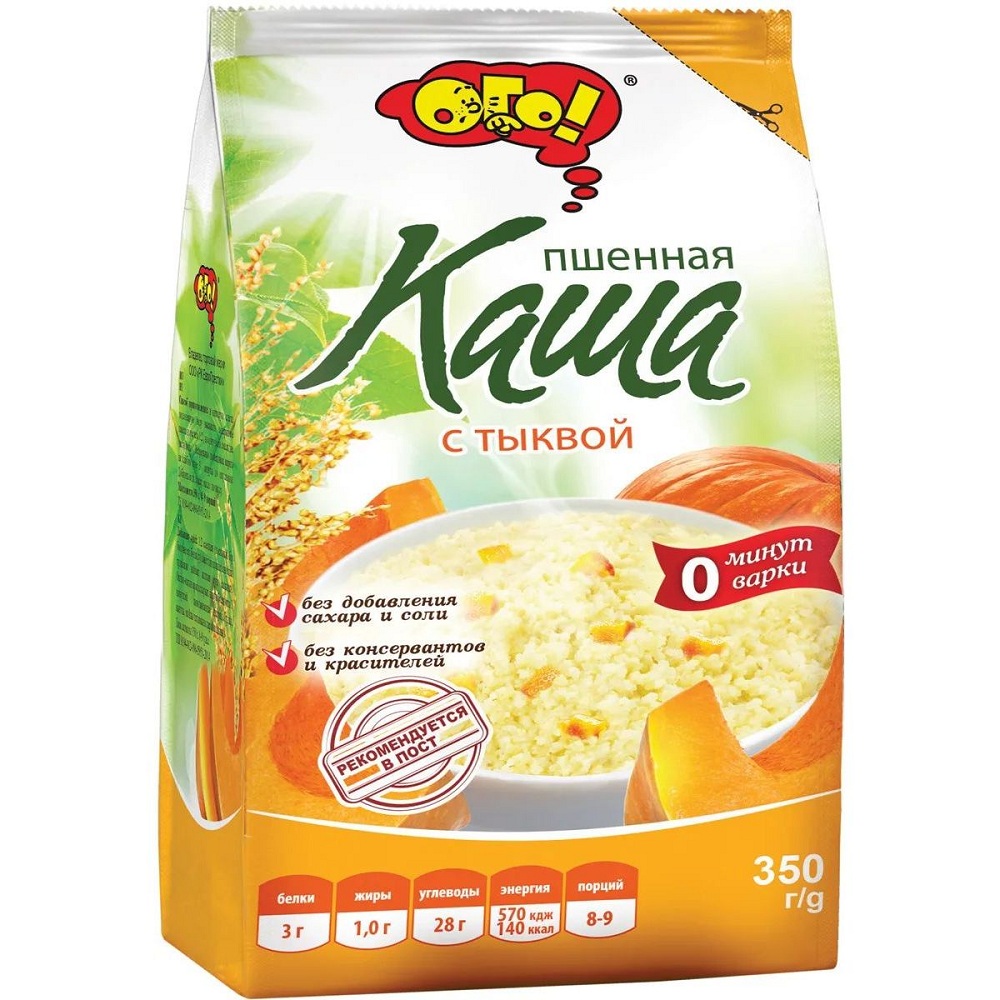 Каша Пшенная ОГО с тыквой уп 350г - интернет-магазин Близнецы