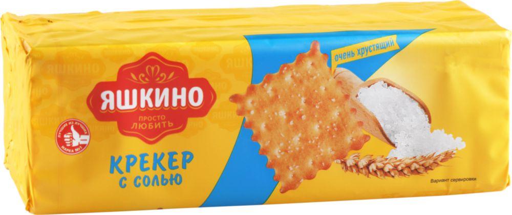 Крекер Яшкино с солью 125г - интернет-магазин Близнецы