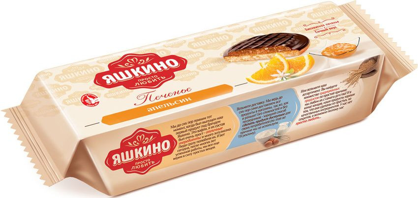 Печенье Яшкино сдобн Апельсин 137г - интернет-магазин Близнецы