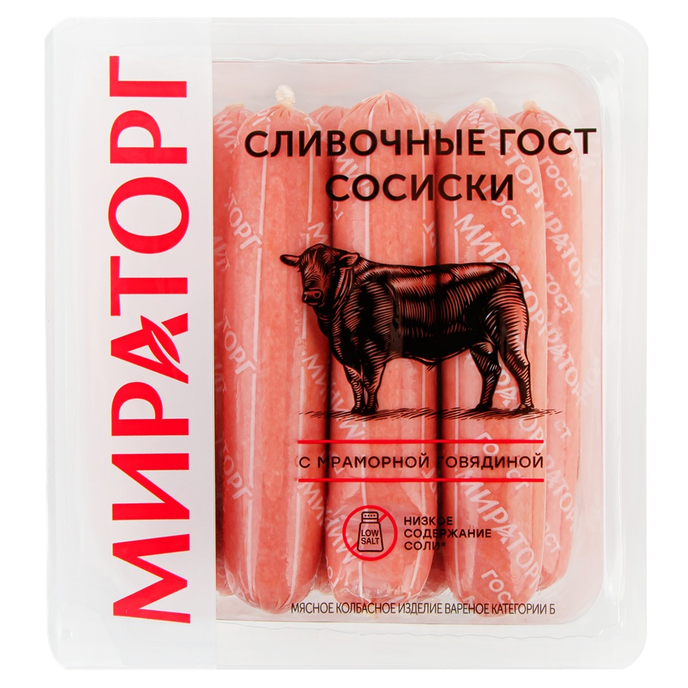 Сосиски Сливочные ц о  Мираторг  - интернет-магазин Близнецы