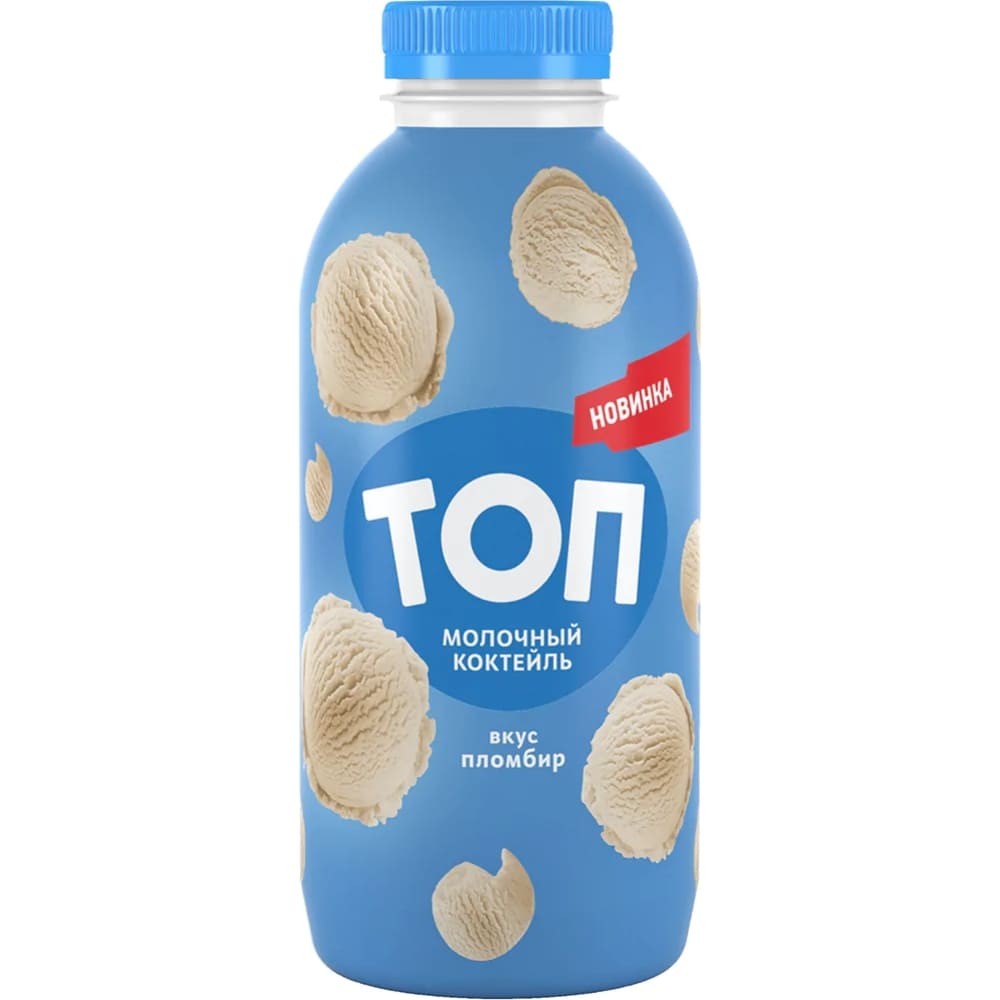 Коктейль молоч 2%  ТОП пломбир   Савушкин продукт  450г шт  - интернет-магазин Близнецы