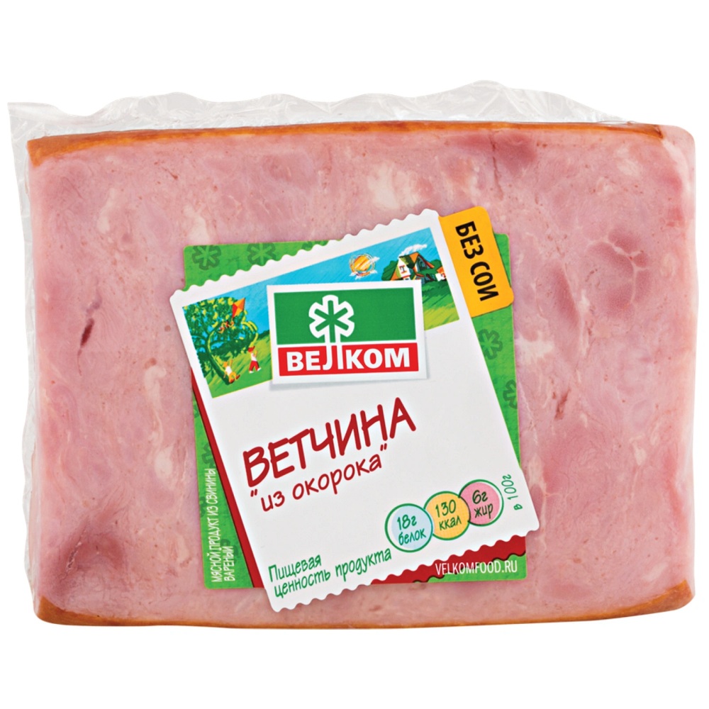 Ветчина из окорока  Велком  вак уп 350г - интернет-магазин Близнецы