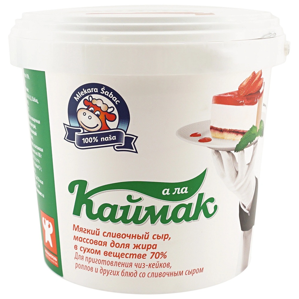 Сыр Каймак 70% мягкий  Сербия   - интернет-магазин Близнецы