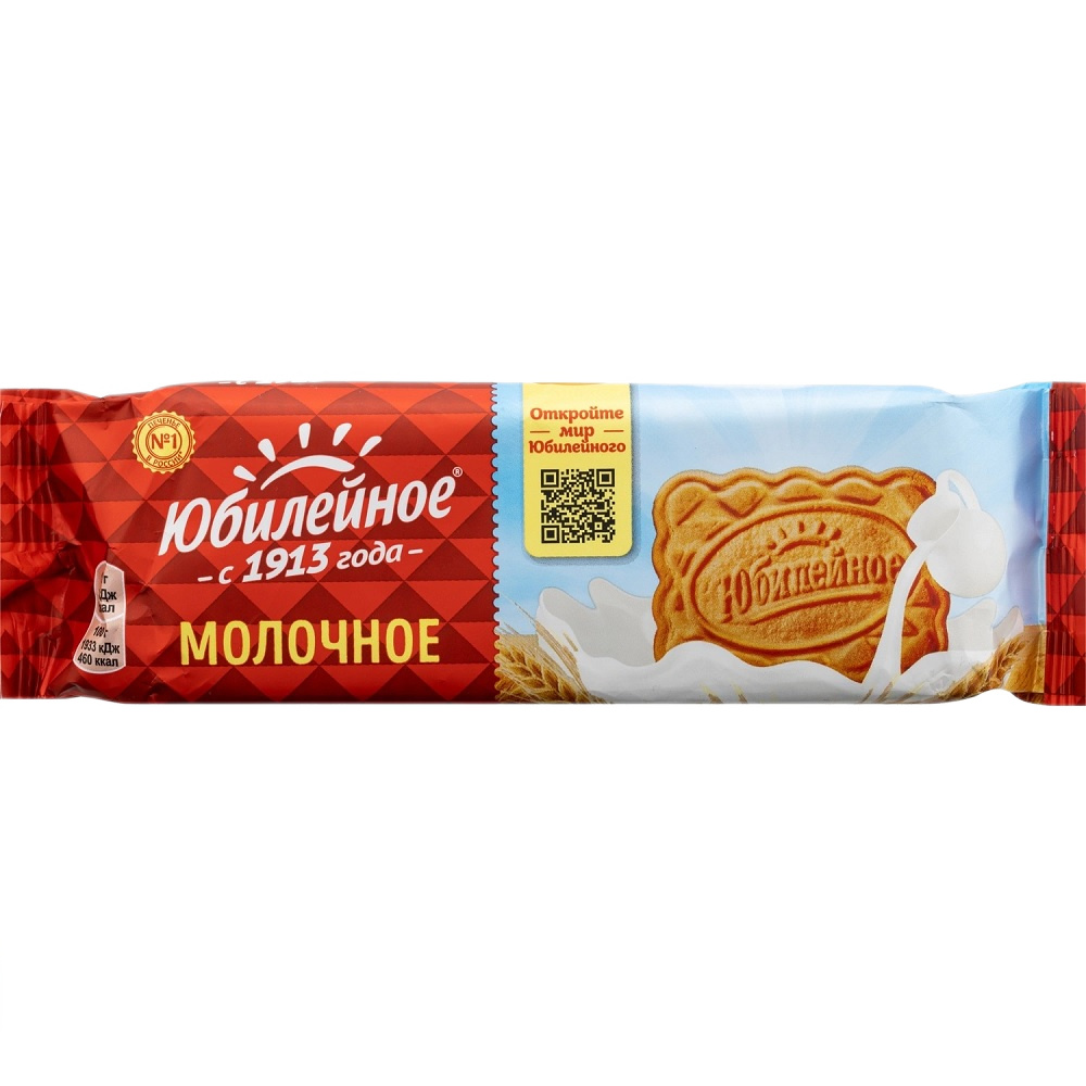 Печенье Юбилейное традиционное молочное, 112 г