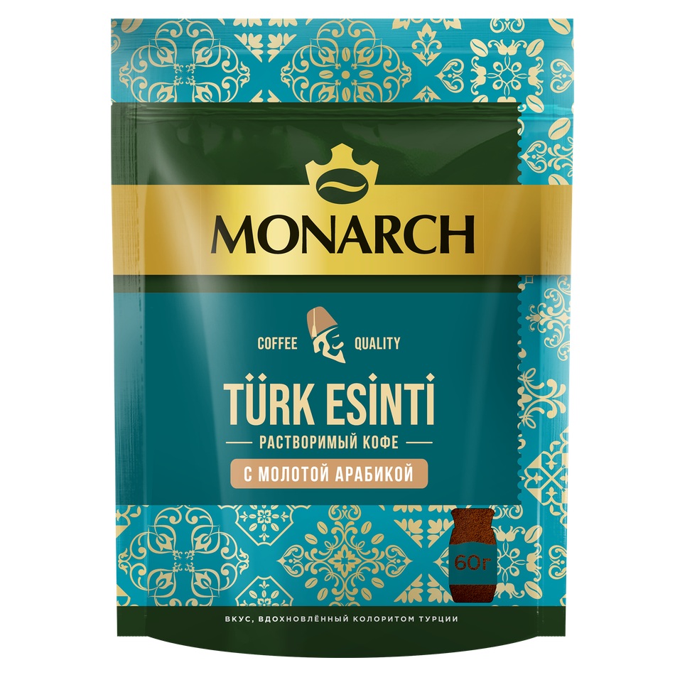Кофе Монарх Турецкий бриз 60г пак  - интернет-магазин Близнецы