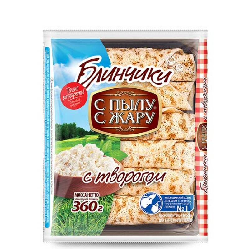 Блины "С пылу с жару" с творогом 360 г.