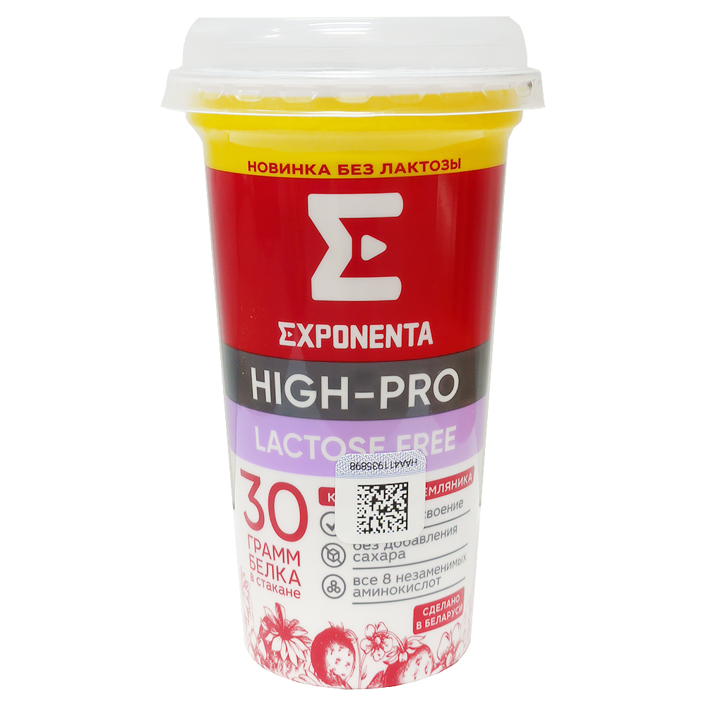 Exponenta high pro спб