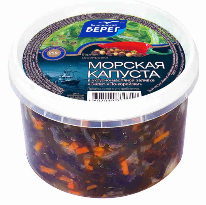 Сал из мор кап По-корей  Бал Бер  250г - интернет-магазин Близнецы