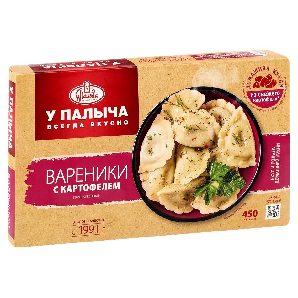 Вареники У Палыча с картофелем замороженные, 450 г
