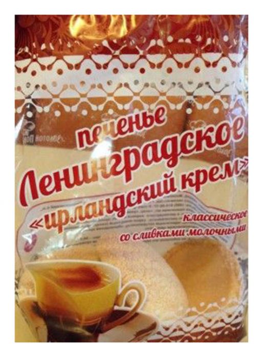 Печенье Ленинградское Ирланд крем 220г - интернет-магазин Близнецы