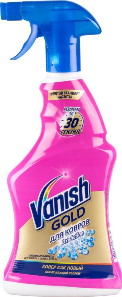 Спрей Ваниш Окси д ковр 500мл - интернет-магазин Близнецы