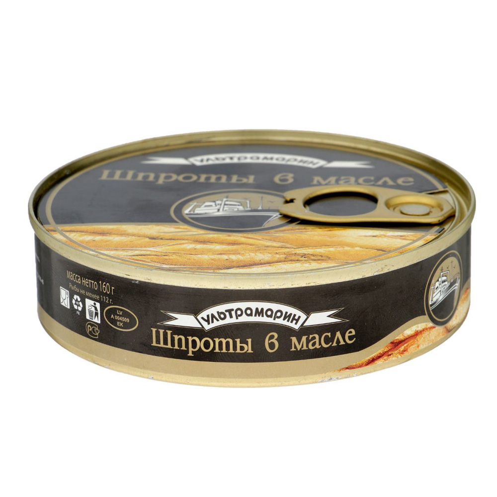 Шпроты в масле ж б ключ  Ультрамарин 160гр - интернет-магазин Близнецы