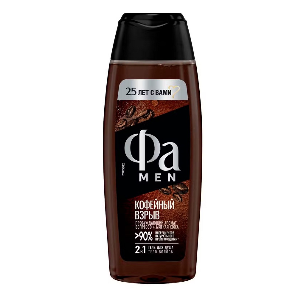 Гель Д душа Фа 250мл Мэн Кофейный Взрыв - интернет-магазин Близнецы