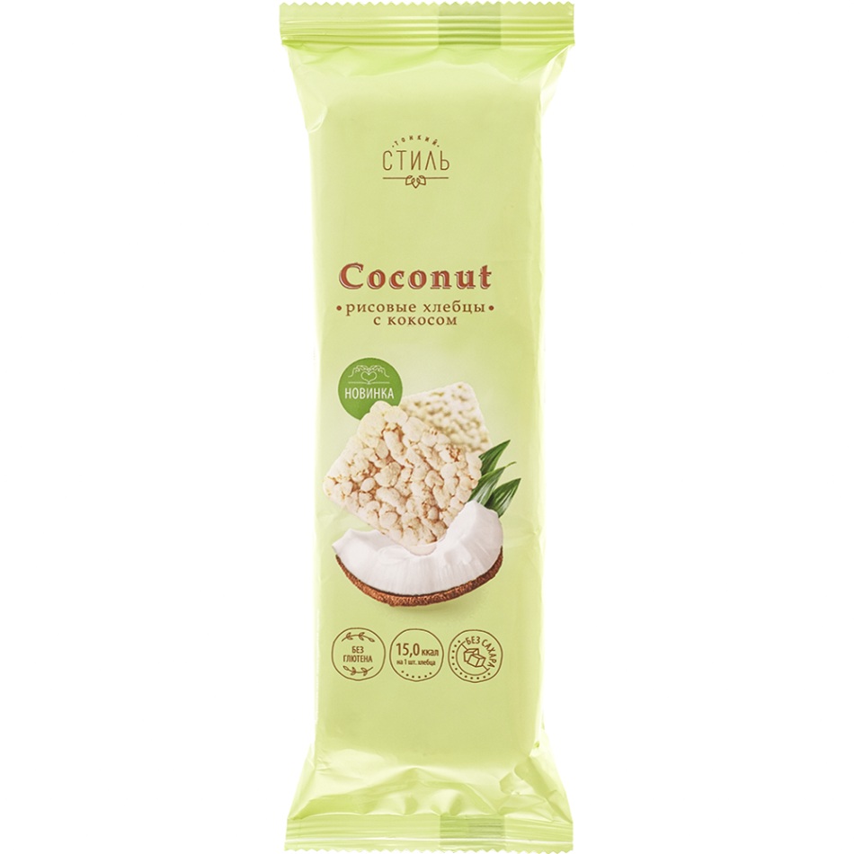 Хлебцы рисовые безгютеновые кокосовые  40г - интернет-магазин Близнецы