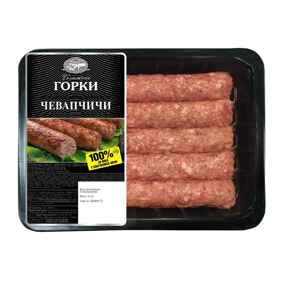 Колбаски Чевапчичи из свинины охл  Ближние горки  300г - интернет-магазин Близнецы