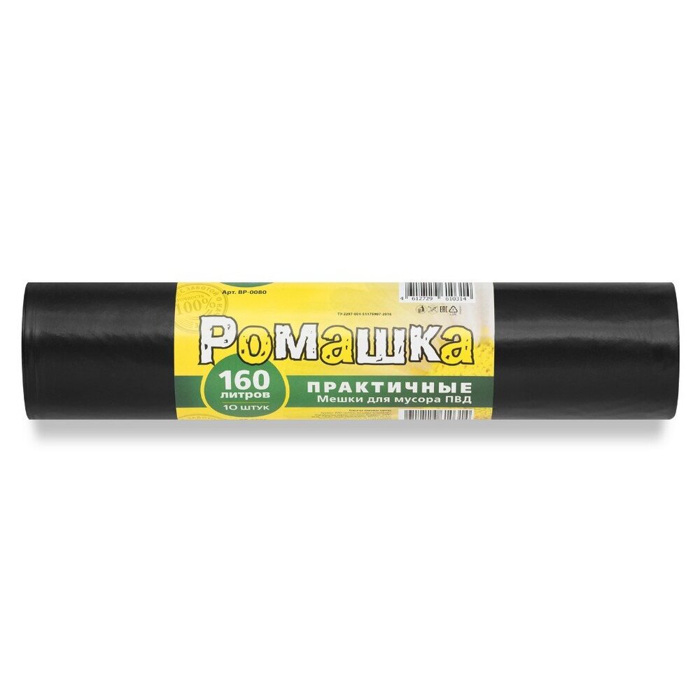 Мешки для мусора Ромашка 160 л., 10 шт.