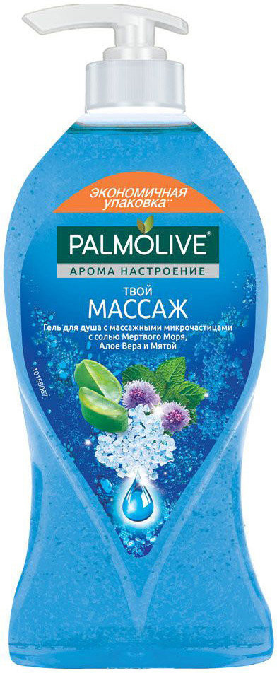 Гель Д душа Палмолив Твой массаж  750мл - интернет-магазин Близнецы