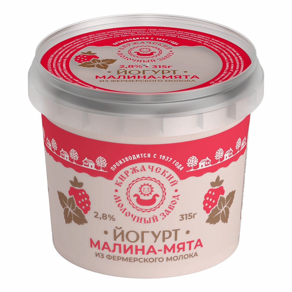 Йогурт 2.5% фрукт малина мята   Киржач  315г шт  - интернет-магазин Близнецы