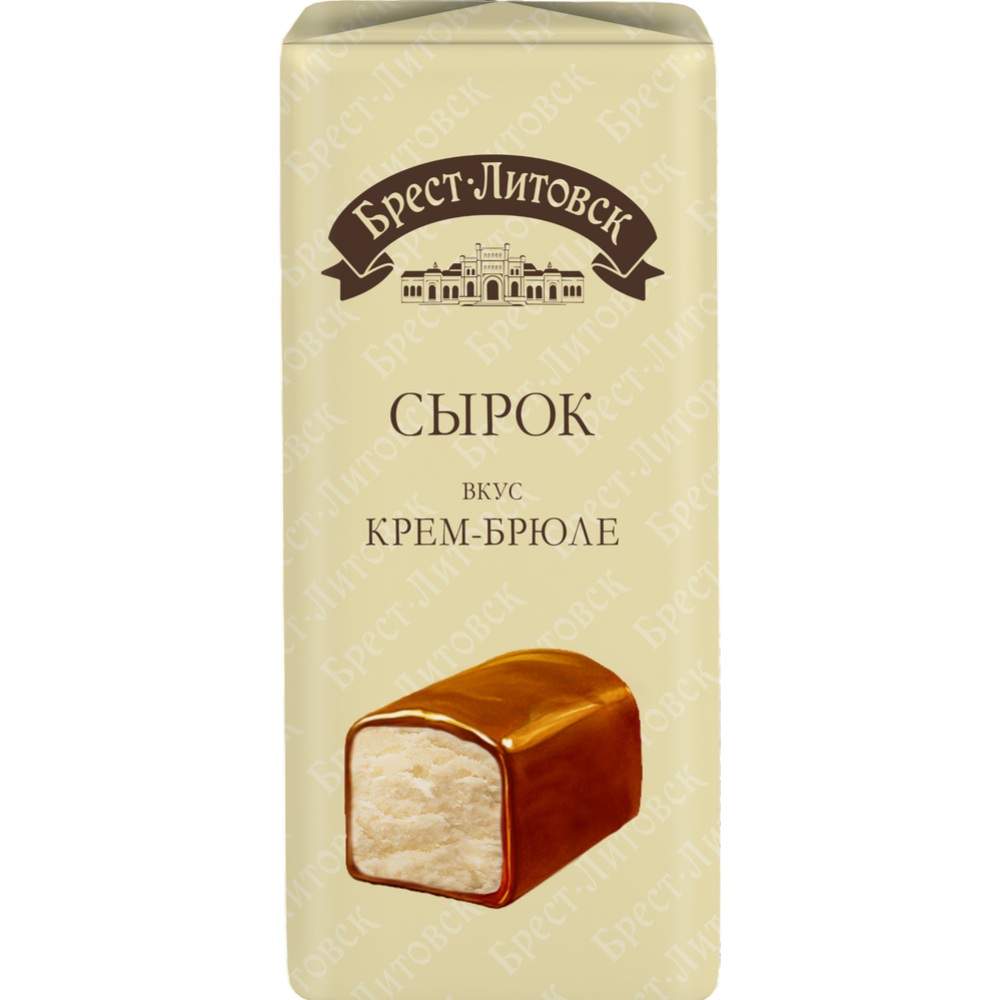 Сырок творожный Брест-Литовск со вкусом крем-брюле глазированный 26%, 45 г