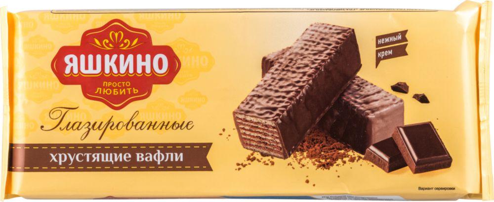 Вафли Яшкино в шоколаде 200г - интернет-магазин Близнецы
