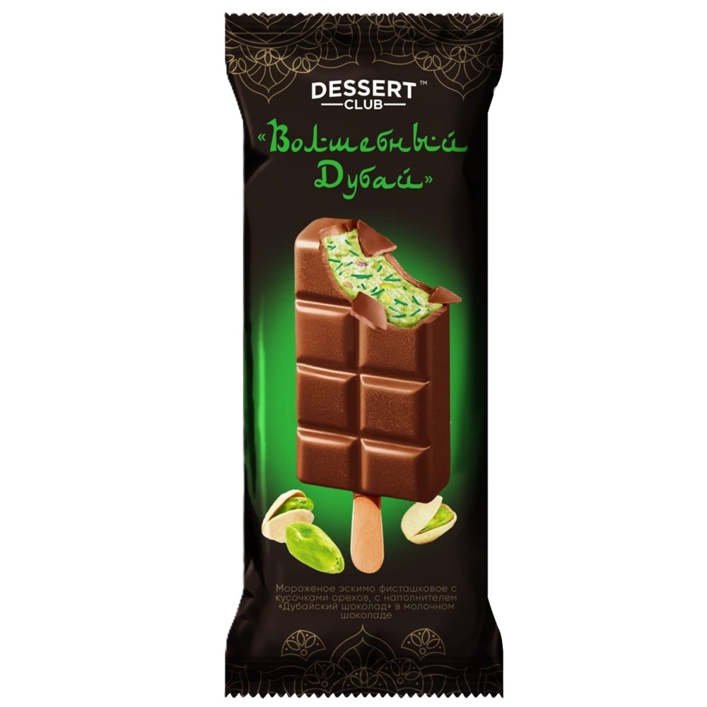 Мороженое Dessert club Волшебный Дубай эскимо фисташковое с кусочками орехов, с наполнителем Дубайский шоколад в молочном шоколаде, 70 г