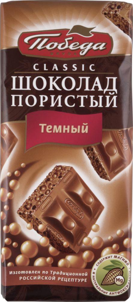 Шоколад Победа Вкуса темный пористый classic 65г.