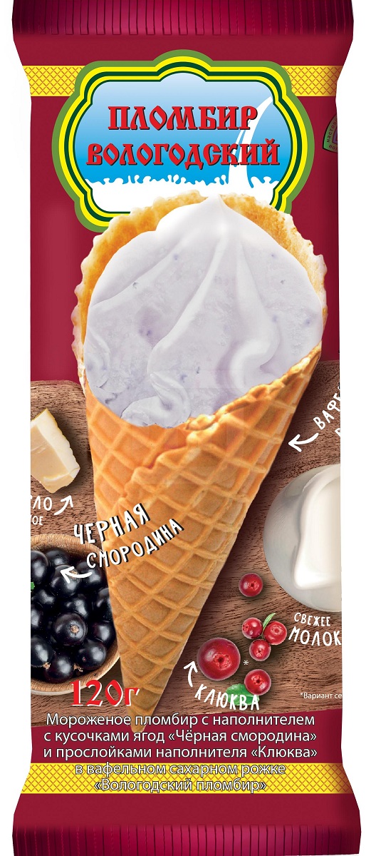 Морож Рожок Вологодский пломб черн смород и клюква  Айсберри  120г - интернет-магазин Близнецы