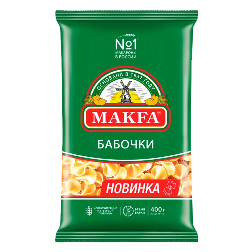 Макар изд Макфа Бабочки 400г - интернет-магазин Близнецы