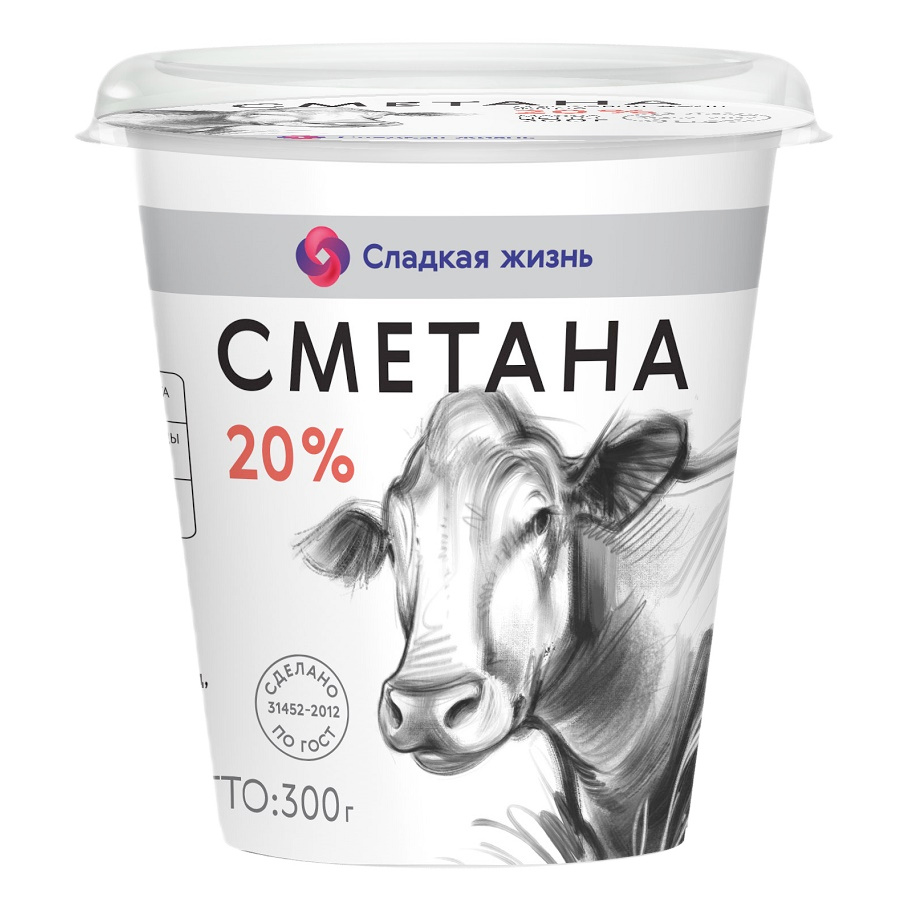Сметана 20% Сладкая жизнь 300г шт - интернет-магазин Близнецы