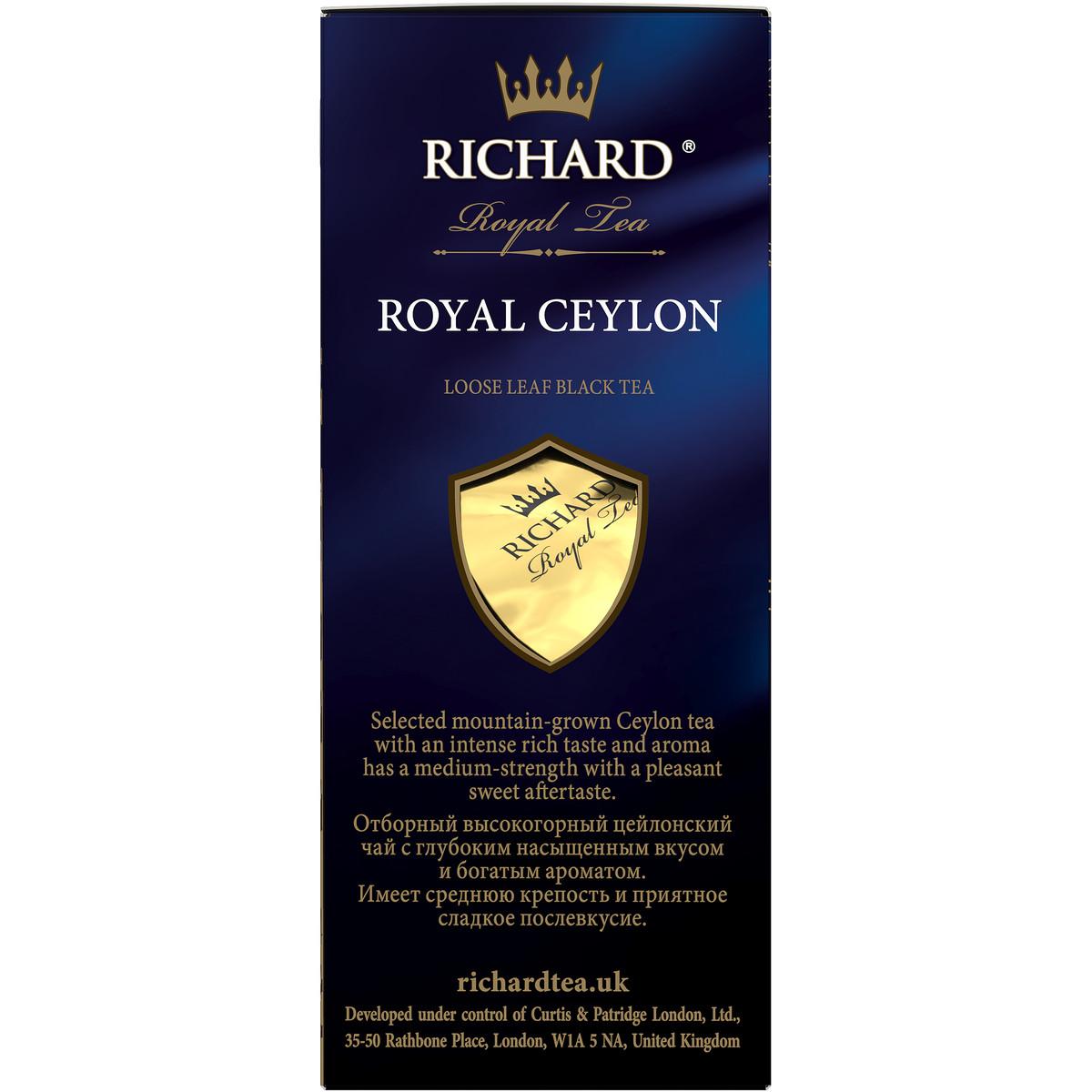 Richard royal ceylon. Richard royal ceylon
