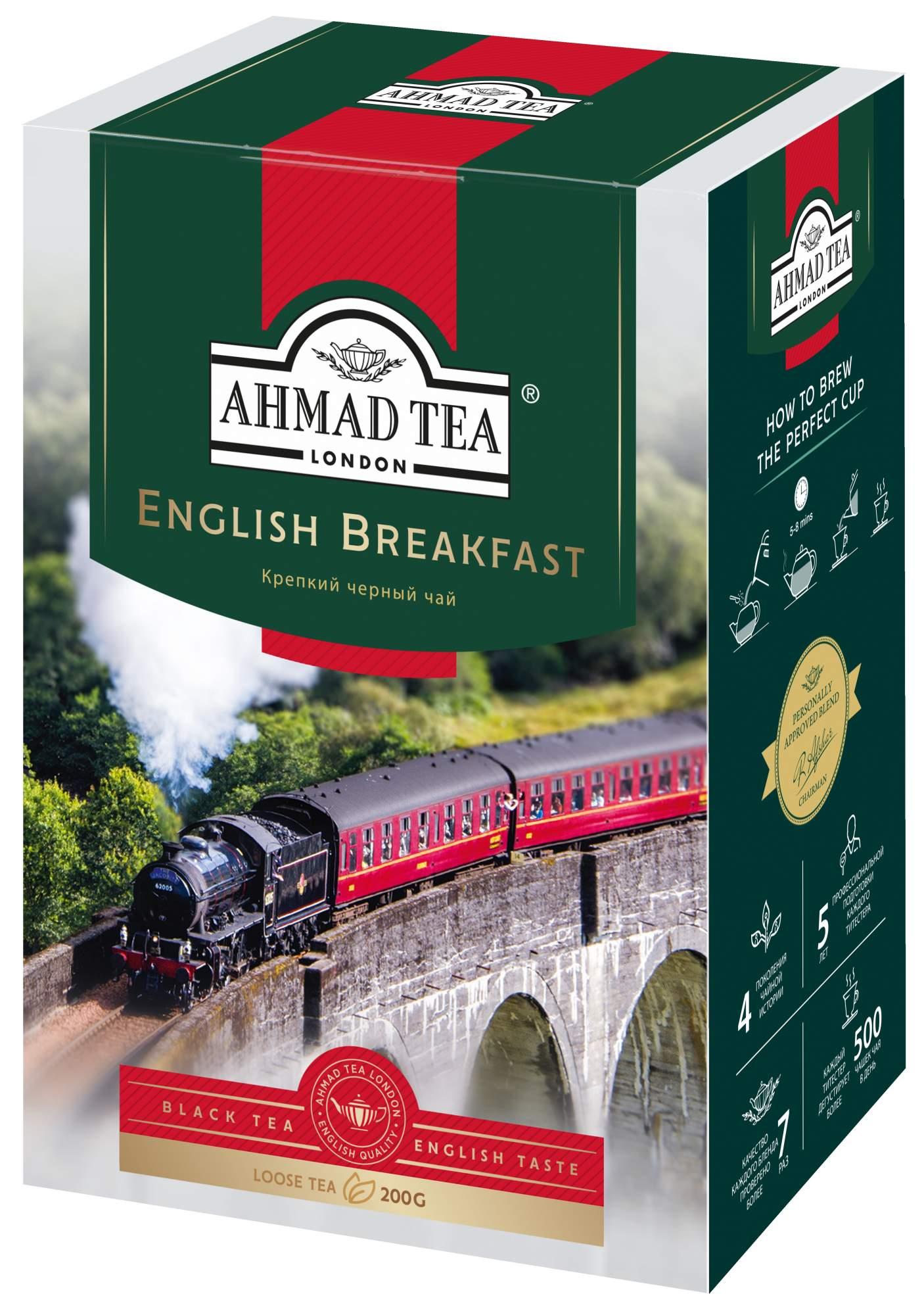 Чай Ахмад Англ завтрак черн 200г - интернет-магазин Близнецы