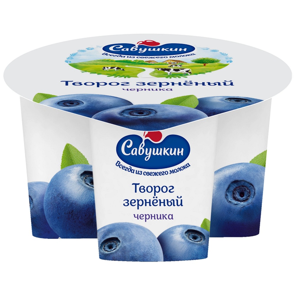 Творог 101 зерно+сливки 5% черника  Савушкин прод  130г - интернет-магазин Близнецы