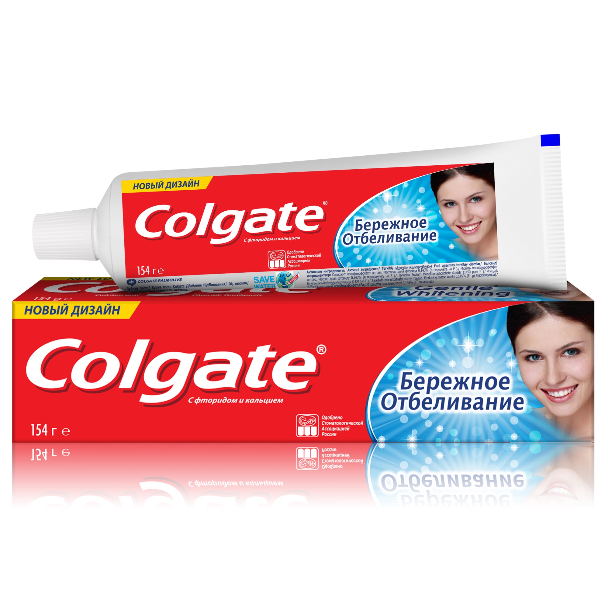 Колгейт отбеливающая зубная паста. Зубная паста Colgate бережное отбеливание, 100мл. Зубная паста Колгейт 100 мл. Зубная паста Колгейт бережное отбеливание 50мл. Colgate (Колгейт) зубная паста 100 мл. Бережное отбеливание.