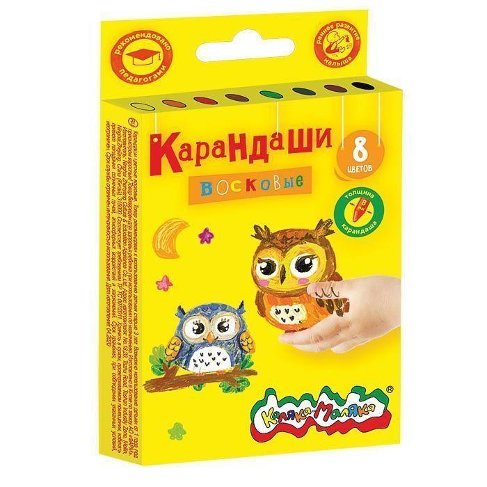 Наб Каранд Восков 8цв Каляка-Маляка  - интернет-магазин Близнецы