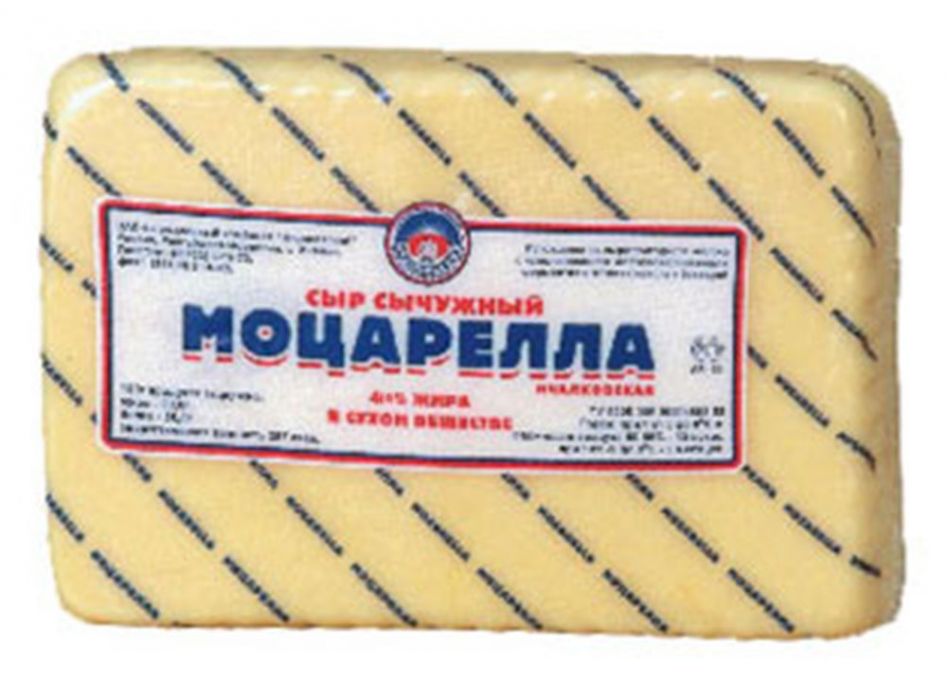 Сыр Моцарелла 40%-45%  Ичалки   - интернет-магазин Близнецы