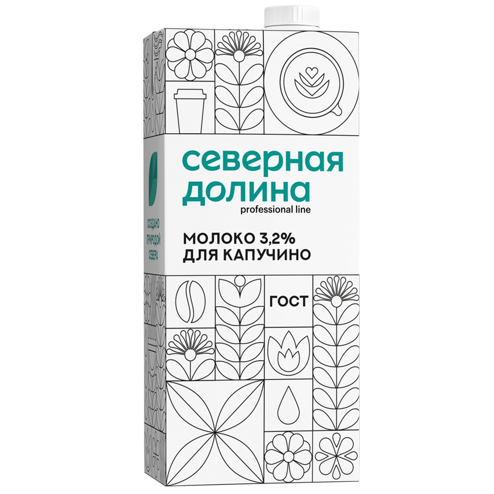 Молоко ультрапаст 3.2%  для капучино  Северная Долина  950г шт      - интернет-магазин Близнецы