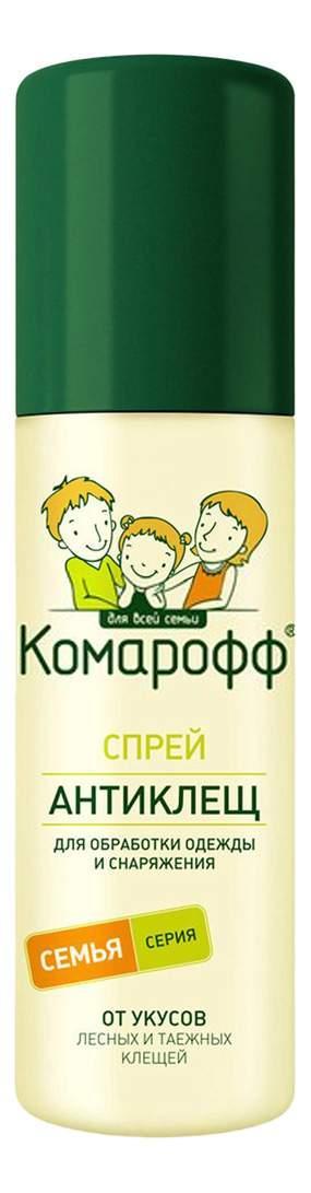 Репелл Комарофф Антиклещ Спрей 125мл - интернет-магазин Близнецы