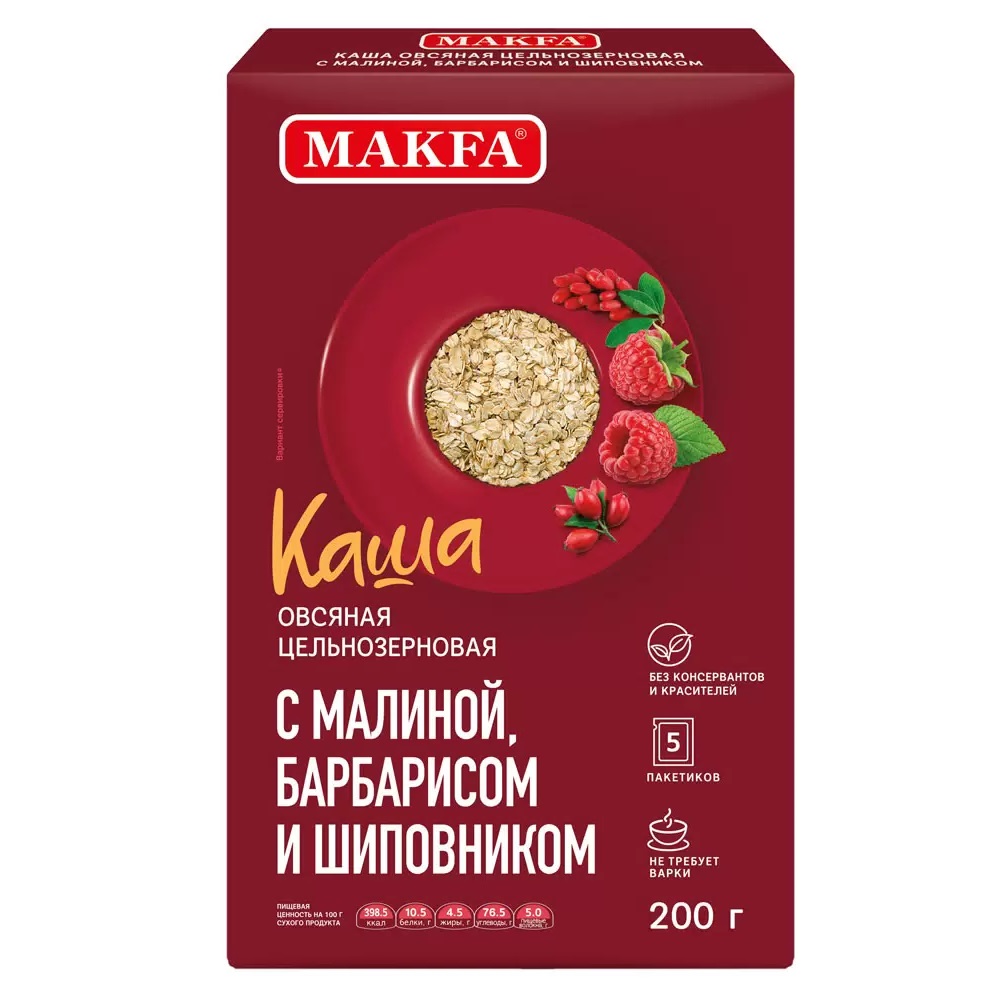 Каша овсяная цельнозерновая Makfa с малиной, барбарисом и шиповником, на фруктозе, 200 г (5 шт х 40 г)