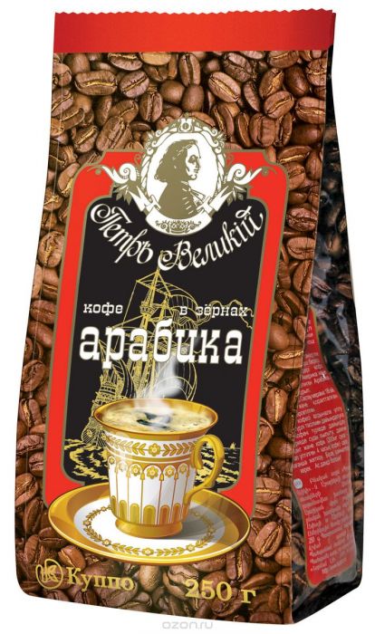 Кофе Петр Великий зерно 250г - интернет-магазин Близнецы