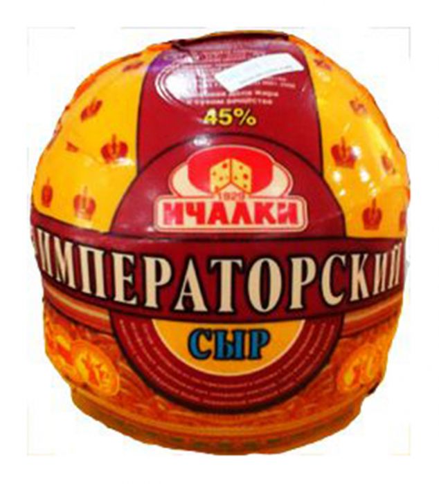 Сыр Императорский 45%  Ичалки   - интернет-магазин Близнецы