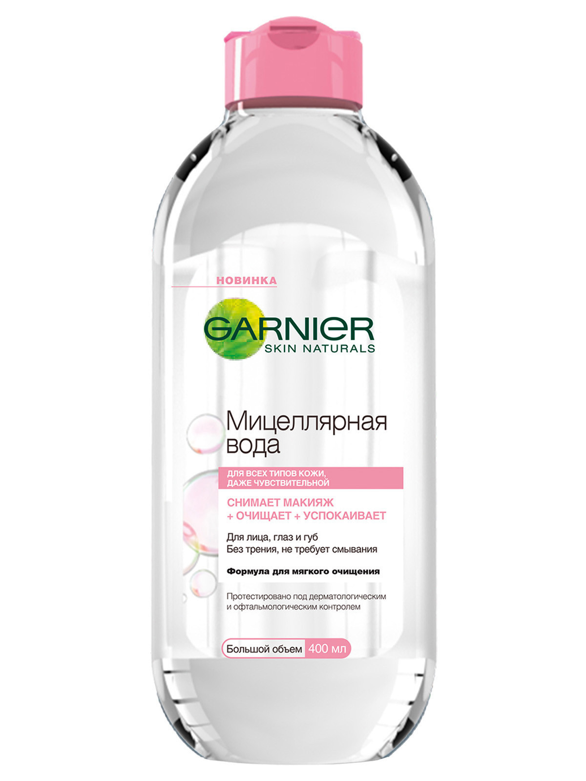Мицеллярная Вода Гарнье Д чувств комбин жирн кожи 400мл - интернет-магазин Близнецы