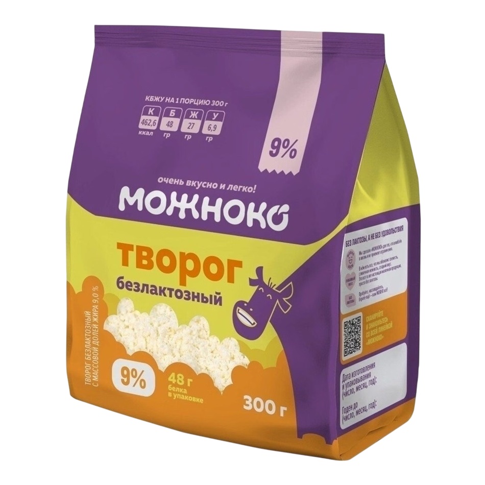 Творог Можноко безлактозный 9%, 300 г