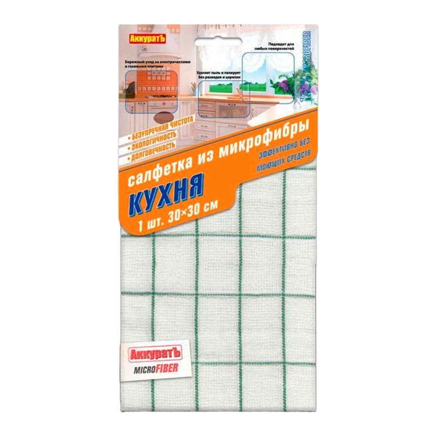 Салф Авикомп Аккурат Микроф 30*30см д кух   - интернет-магазин Близнецы