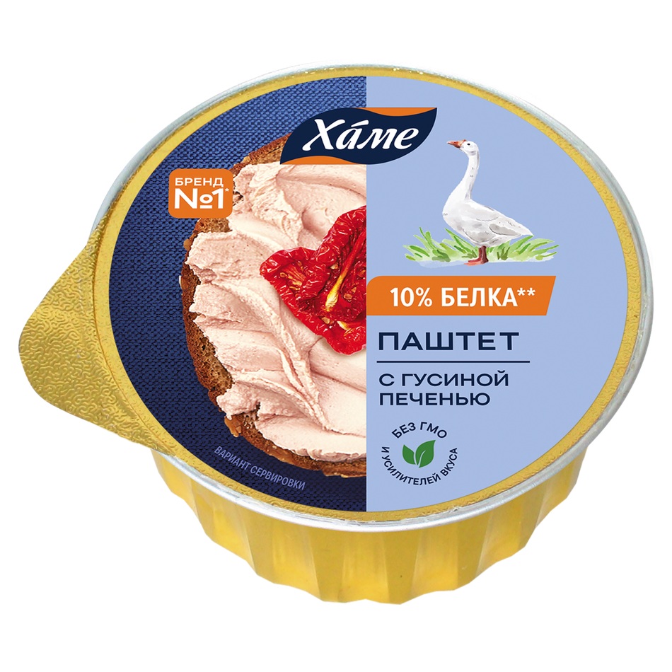 Паштет Хаме с гусиной печенью, 75 г